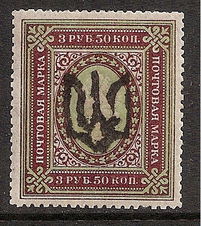 Ukraine Specialized - Podolia Podolia II Scott 23o.II 
